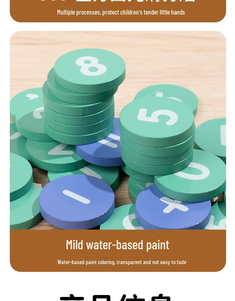 Children's Early Education Arithmetic Board with Large Particle Building Blocks