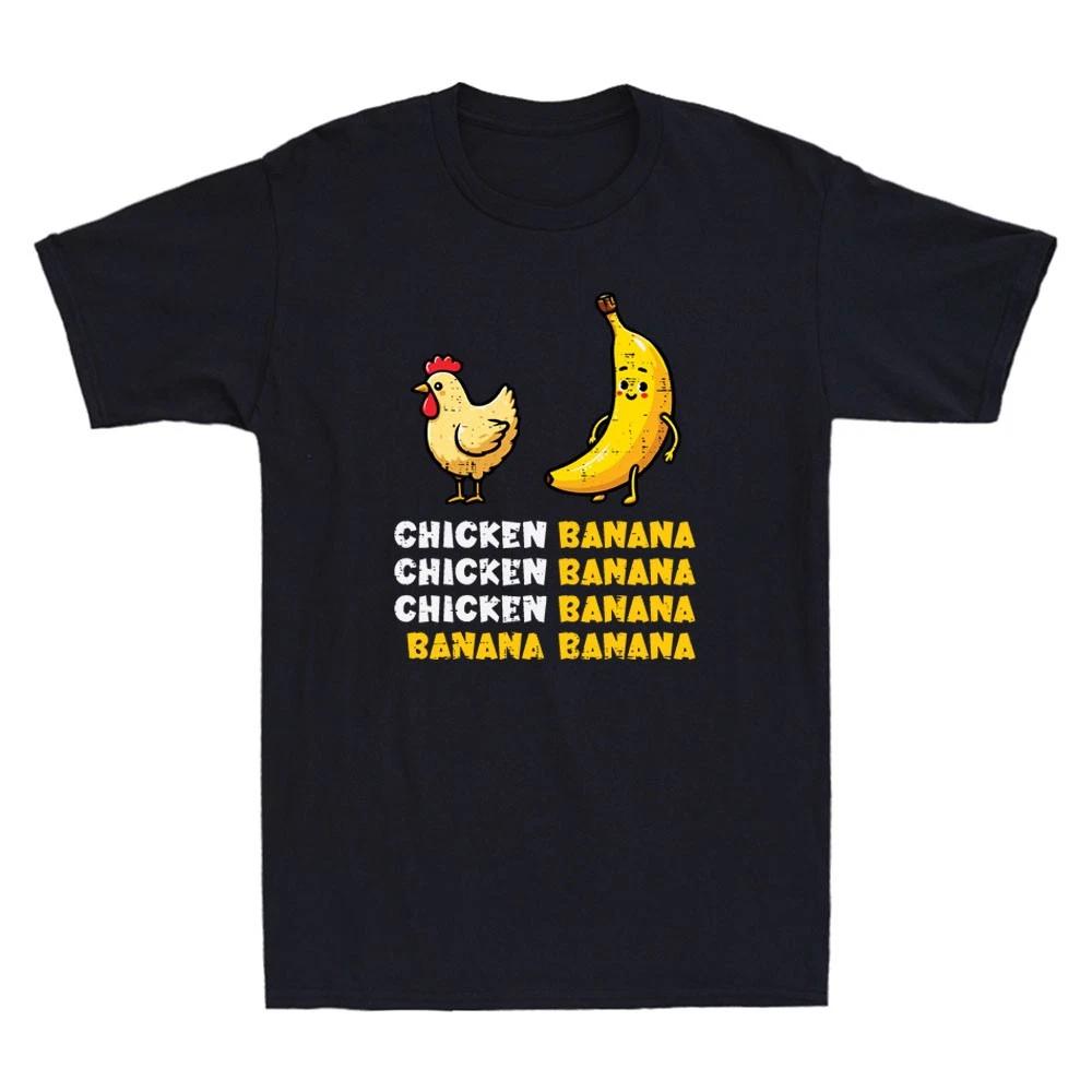 Chicken Banana Dance Funny Chick With Fruit Meme Quote Mens Short Sleeve T-Shirt 3XL