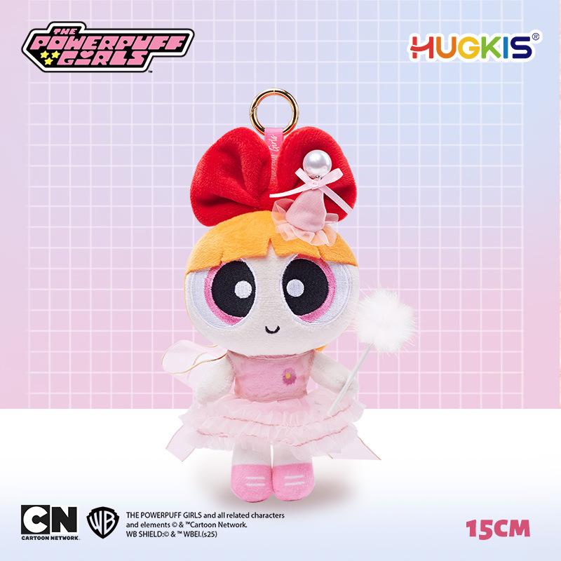 Powerpuff Girls Plüsch-Schlüsselanhänger: Süßer Puppenanhänger & Abschlussgeschenk