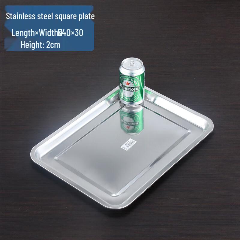 Rectangular Stainless Steel Serving Tray
