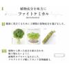 Sulforaphane (30-day supply) by Taiyodo Pharmaceutical, Broccoli Sprouts, Wasabi Powder, Acid-Resistant Capsules