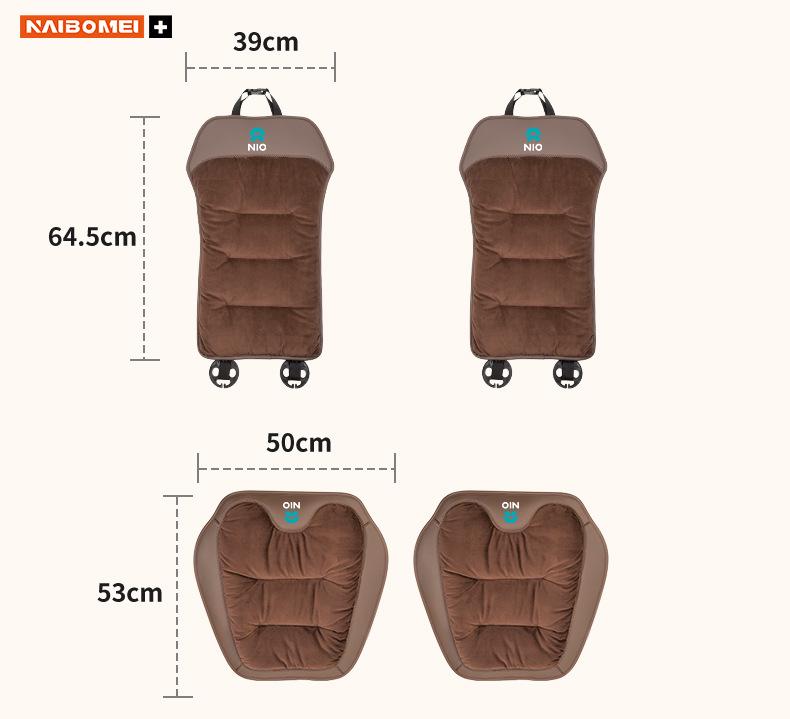Flannel Car Seat Cushion & Lumbar Support for Nio Models