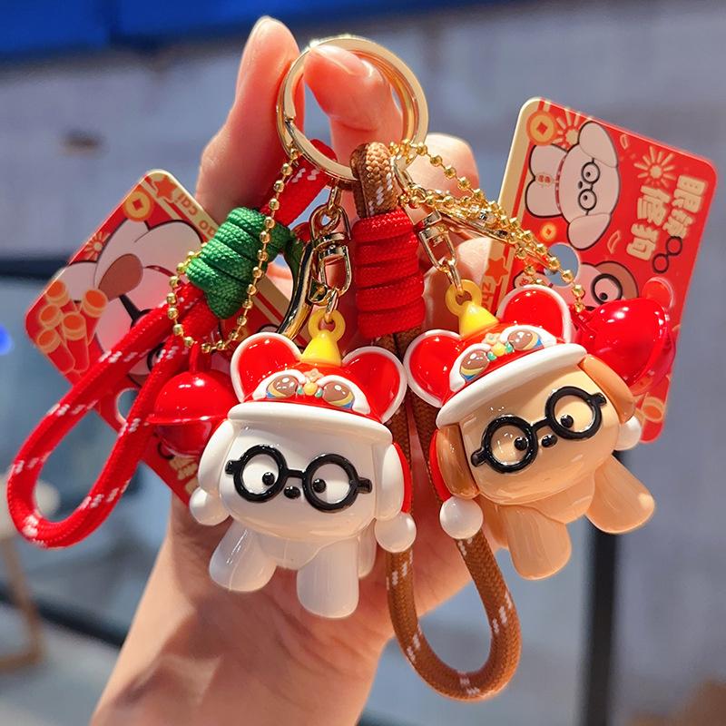 

Waking Lion Eyeglasses Puppy Keychain Couple Bff Dog Keychain Bag Charms білий