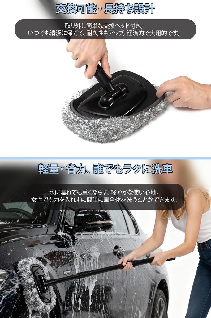 GOKEYKI Autowaschset mit Waschanlage und bis zu 113 cm Aluminium-Teleskop-Autowaschwerkzeug für Innen und Außen für und Auto und Dach 4-in-1 Wischmopp, Bürste,