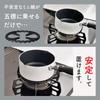 Wahei Freiz Trivet Lightweight Frying Pan Provides Stable Support for Small Cooking A Savior for Cooking Pan Tool - - Utensils. Mini-sized Equipment.