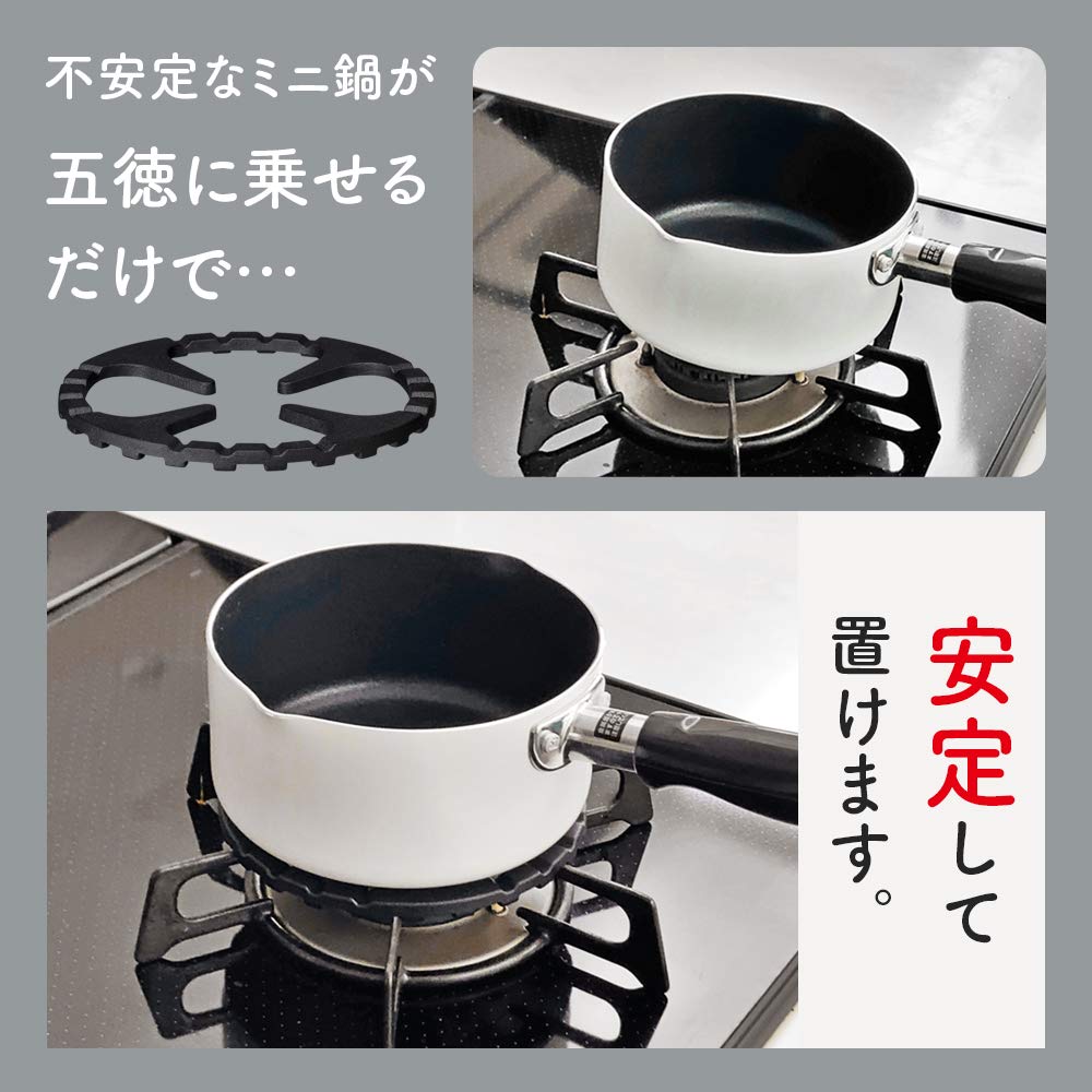 Wahei Freiz Trivet Lightweight Frying Pan Provides Stable Support for Small Cooking A Savior for Cooking Pan Tool - - Utensils. Mini-sized Equipment.
