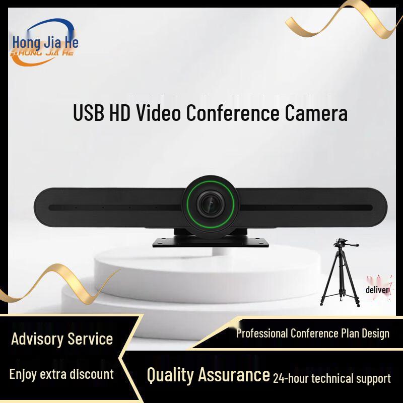 Hongjiahe Video Conference Cameras and Systems (CN version)