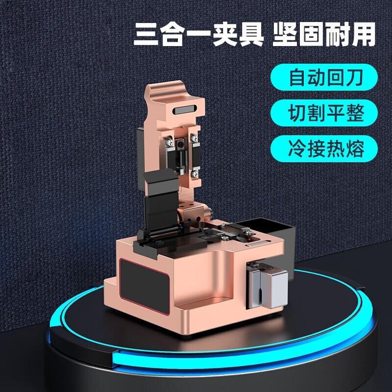 JINGRUIDA Fiber Optic Cleaver