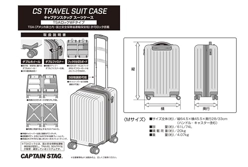 Captain Stag UV-95 Suitcase, Carry-on Bag, Ultra-Lightweight, TSA Lock, WF Type, Double Wheels, 360-Degree Rotation, Double Zipper, Medium, Silver