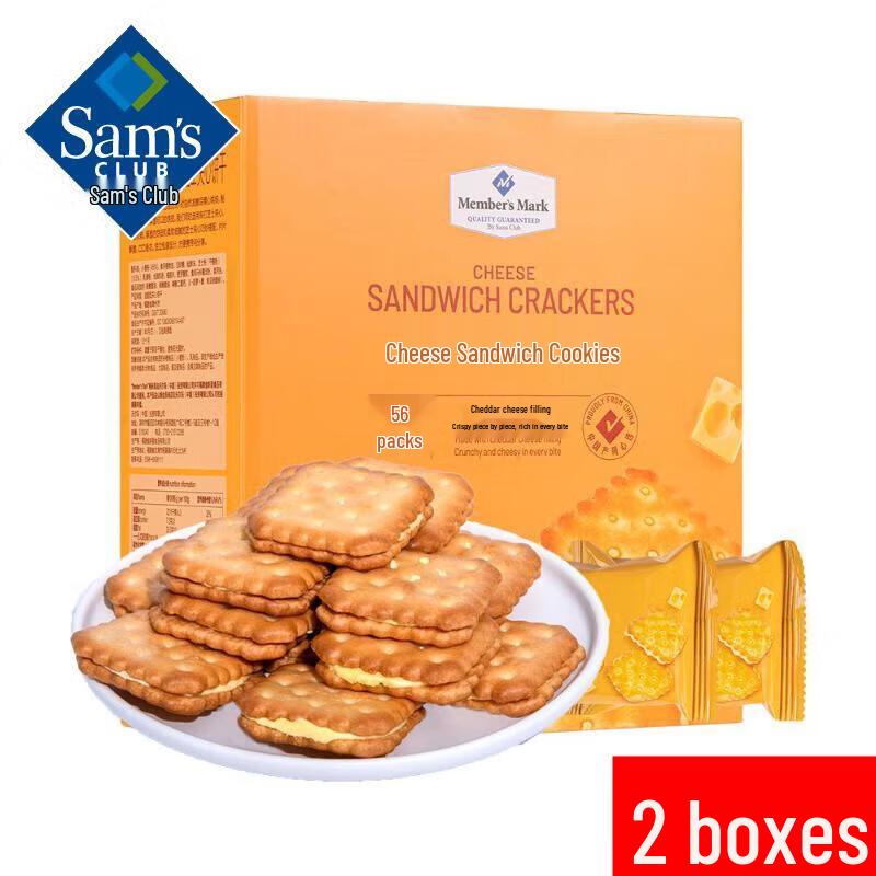 Member s Mark Cheese Sandwich Crackers