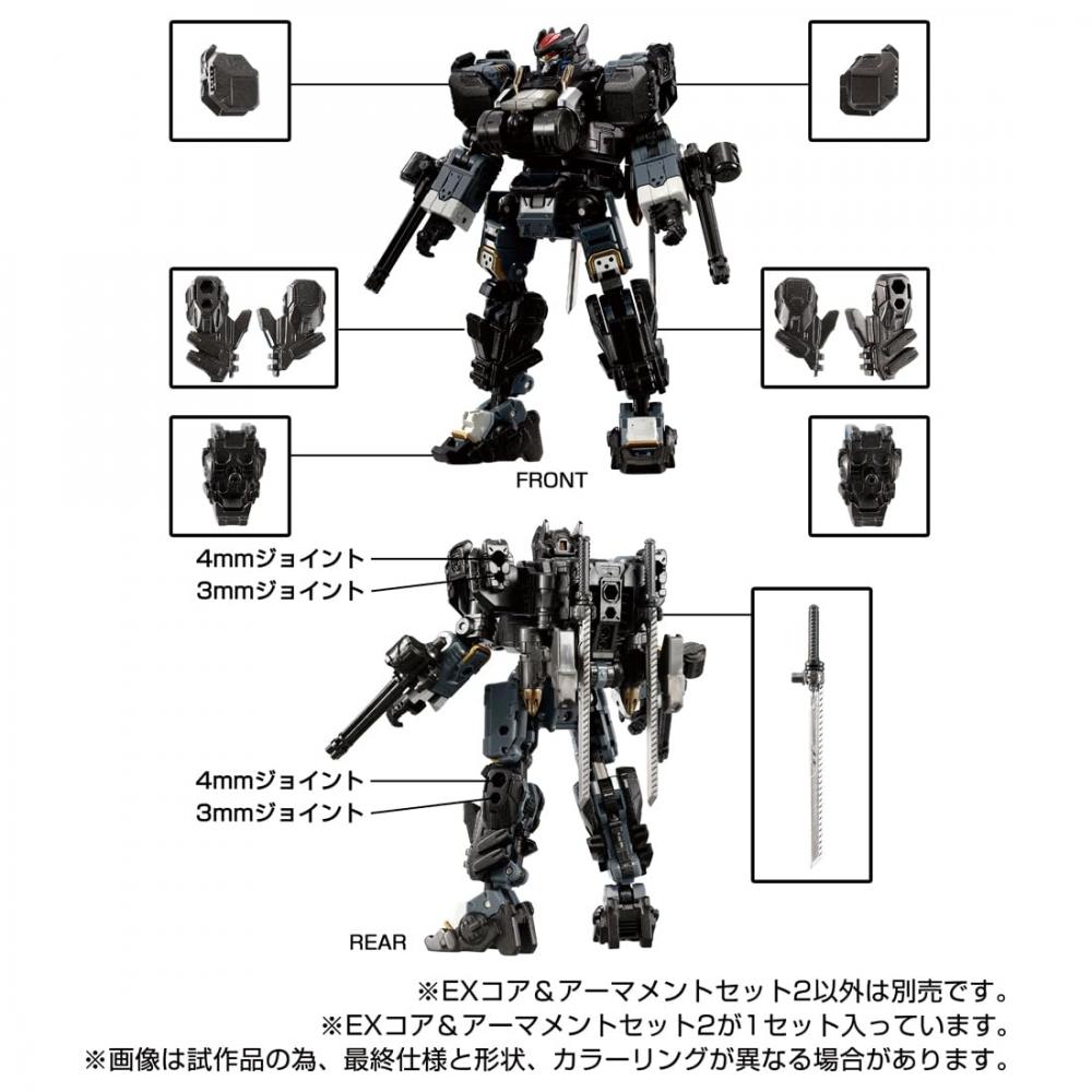 Diaclone EX Core & Armament Set 2 — фото 8