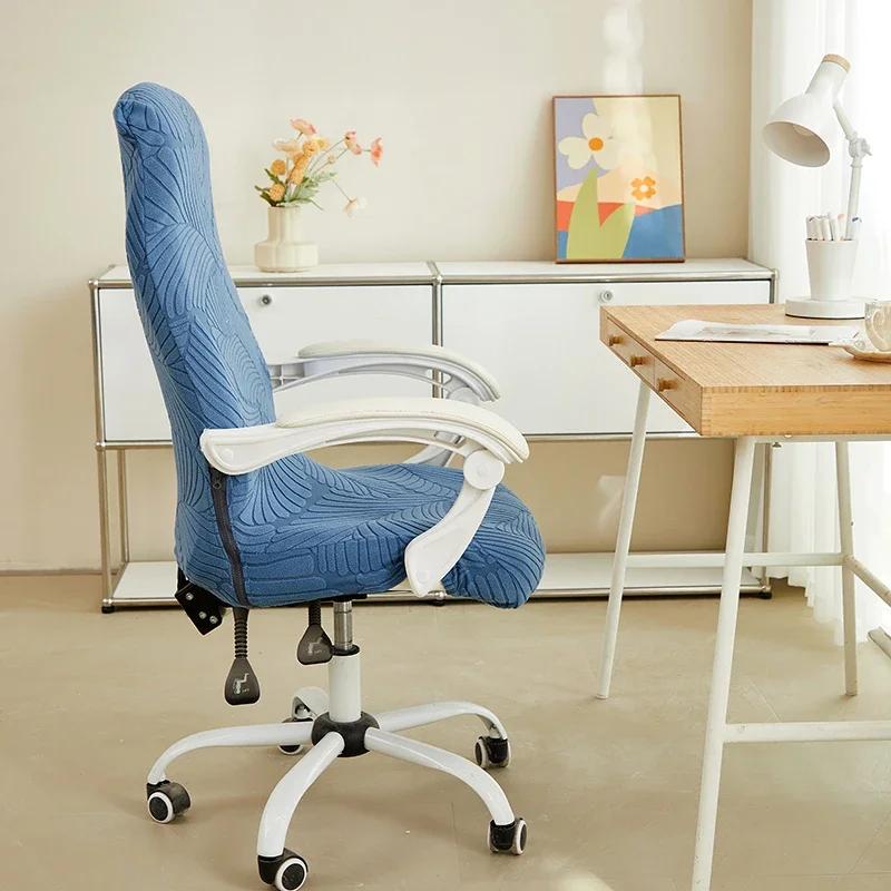 Jacquard Office Chair Cover Computer Chair Covers Elastic Desk Funda Silla Escritorio Chair Seat Slipcovers for Play Gaming Room