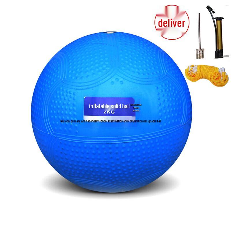 INVUI Non-Slip Inflatable Training Solid Ball