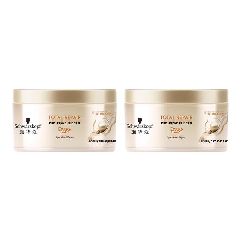 Schwarzkopf Multi-Effect Repair Hair Mask 2-Pack