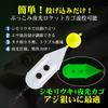 Goture Easy Insertion Sabiki Basket Luminous Type Sabiki Basket Device