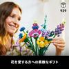 LEGO Botanical Wildflower Bouquet 10313, Multicolor