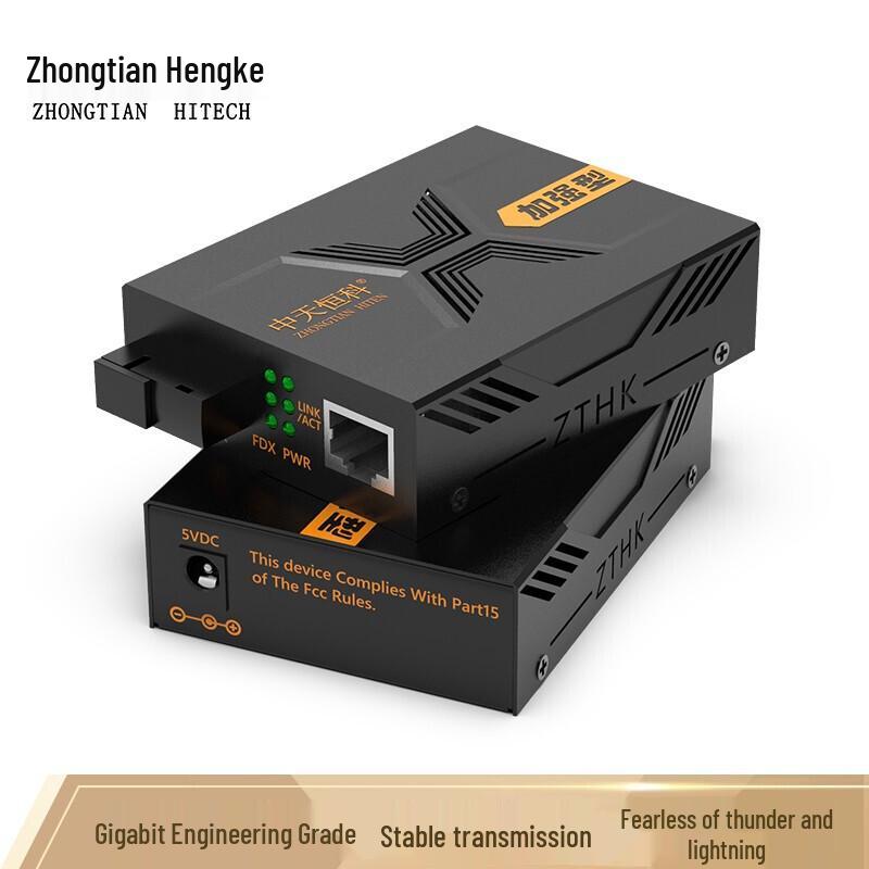 

Gigabit 1-Port Fiber 2-Port Electrical Isolated Transceiver