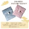 Pouch Storage Choose from 2 Types Pieces Drawstring Type Japanese Pattern Grove Thick Cushioned Japanese Style Accessory Case for Power Fortune Slips