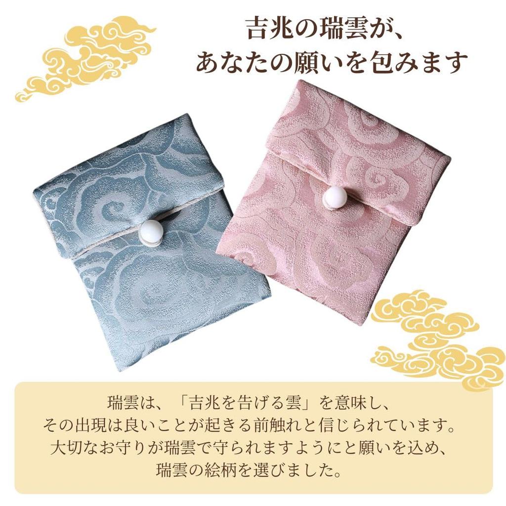 Pouch Storage Choose from 2 Types Pieces Drawstring Type Japanese Pattern Grove Thick Cushioned Japanese Style Accessory Case for Power Fortune Slips