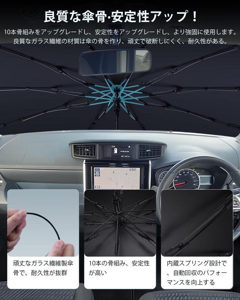 GAFAT Windshield Sunshade for Suzuki Custom Generation Bendable Center Rod for MK33V and Reinforced Sunshade for Spacia Foldable Sunshade with Light