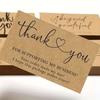 50 Kraft Paper Thank-you Cards