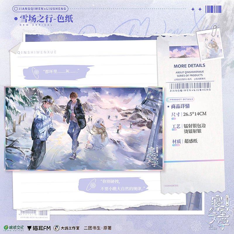 Dormitory literature | Radio Drama Badge & Quicksand Standee & Shikishi Board Set