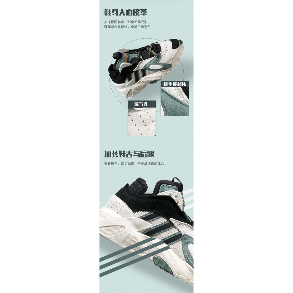 Adidas Originals Streetball J Comfortable Low top Performance Basketball Shoes White Black FV5147