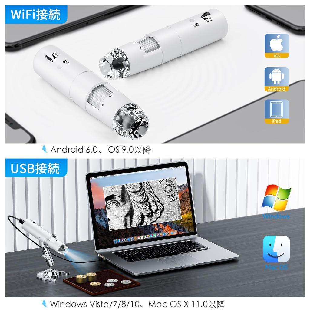SKYBASIC Wifi Digitales 2MP Tragbares Handmikroskop mit 8 Kompatibel mit und Mac für Haut Leiterplatte Biologisch und als Lustiges Weihnachtsgeschenk
