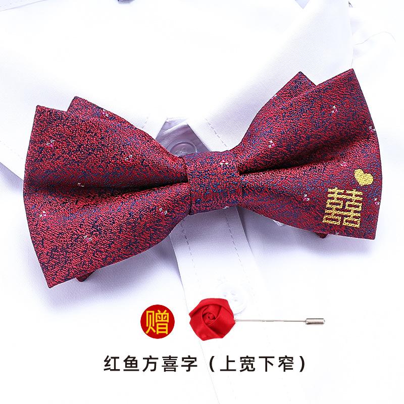 Men'S Double-Layer Synchronized Fabric Bow Tie Groom Best Man Banquet Wedding British And Korean Version Trendy Bow Women'S Free Brooch