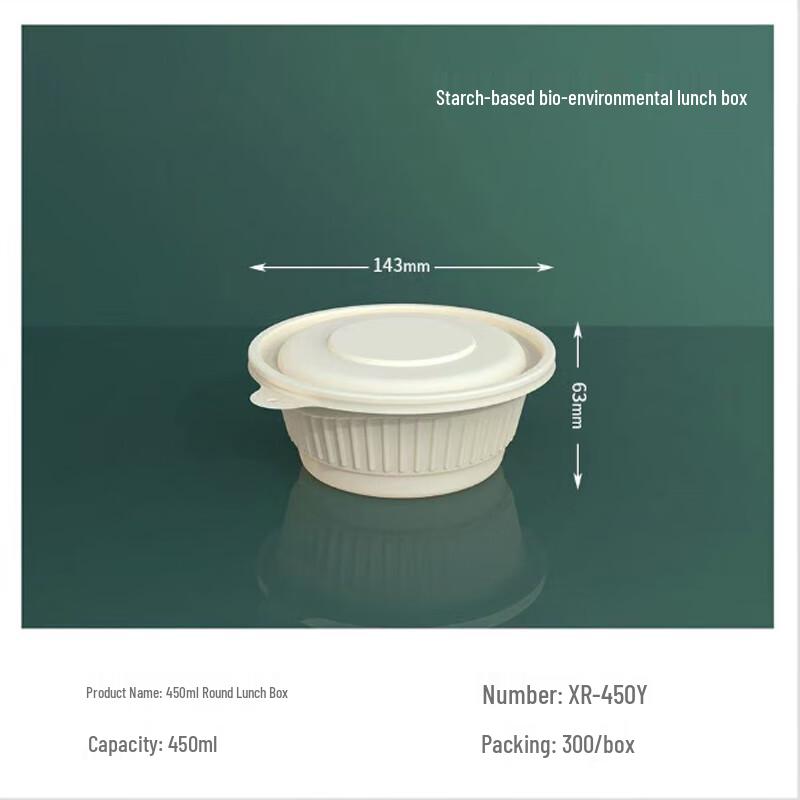 SPSR Corn Starch Degradable Takeout Food Container