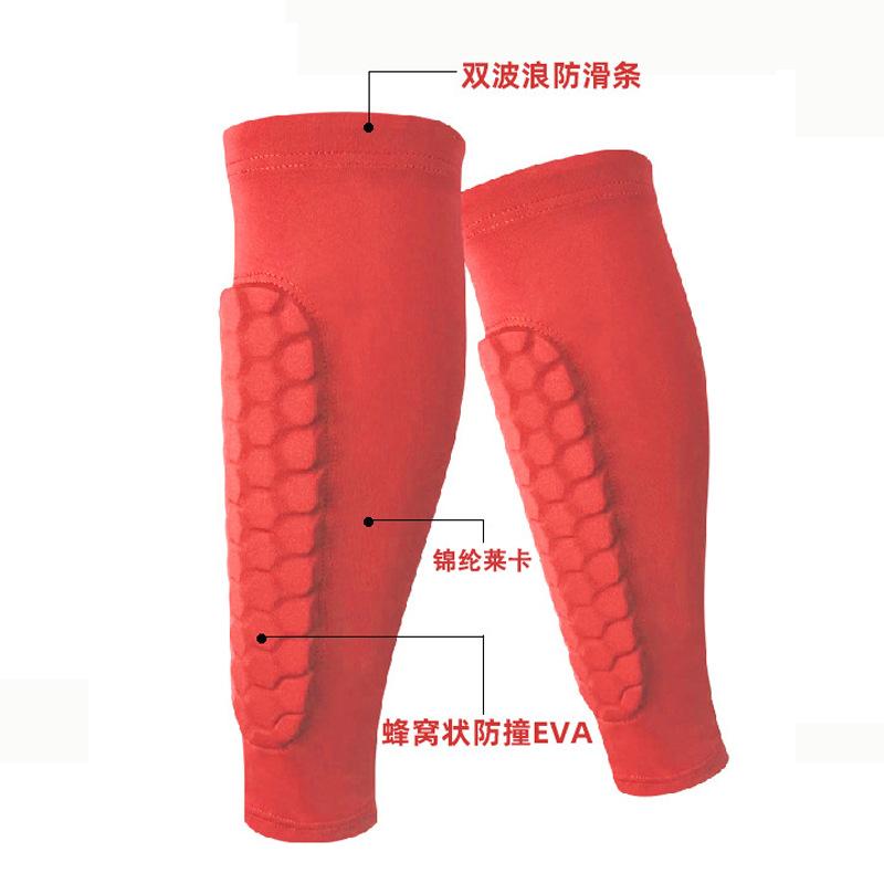 

Honeycomb Calf Protection Lycra Professional Silicone Anti-skid Football Sports Calf Protective Gear Basketball Game Anti-collision Leg Guard Cover XL code, single красный