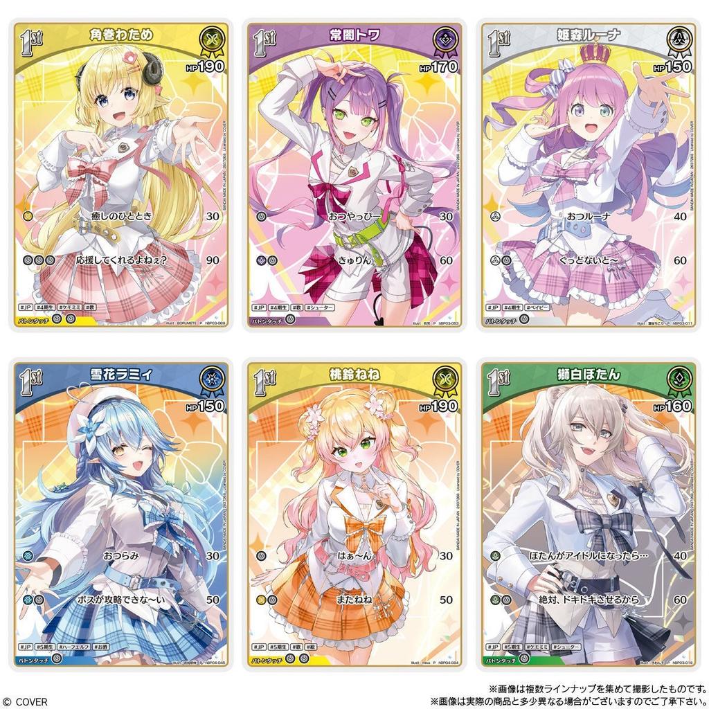 Hololive Official Card Game Twin Wafer Cards Complete Set All 34 Types BANDAI FS
