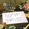 Sasagawa Inkoustový Takajirushi Wagokoro Japonský Vzor A4 OA Mai Sakura Třešeň 100 Papír, Papír, Velikost, Kompatibilní, (Tančící květy), Listy, 4-1912