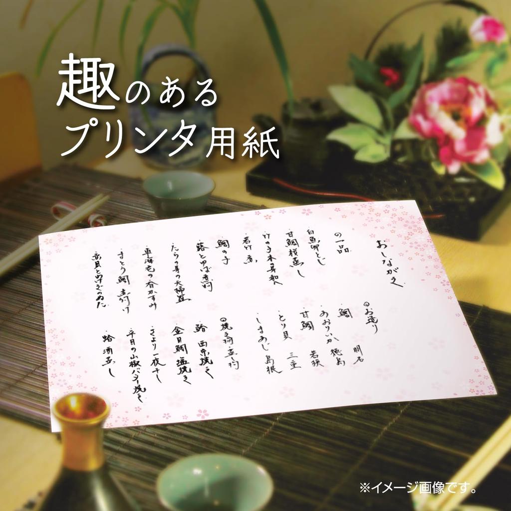 Sasagawa Inkoustový Takajirushi Wagokoro Japonský Vzor A4 OA Mai Sakura Třešeň 100 Papír, Papír, Velikost, Kompatibilní, (Tančící květy), Listy, 4-1912