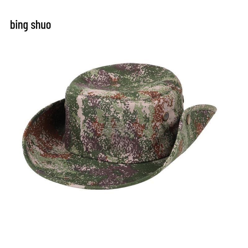 

BingShuo Tactical Sun Protection Boonie Hat