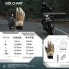 ROCKBROS Motorcycle Gloves for Smartphone Full for and Men and Women Spring/Summer, Compatible, Protective, Shockproof, Anti-Slip, Durable,