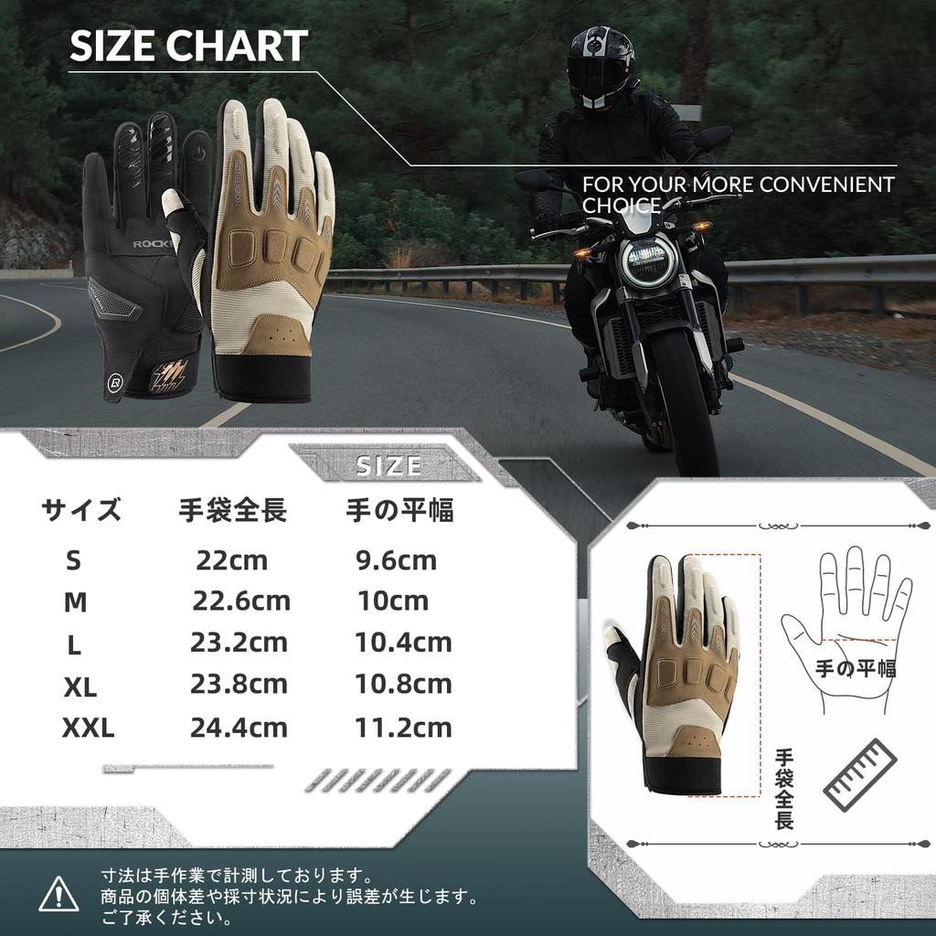 ROCKBROS Motorcycle Gloves for Smartphone Full for and Men and Women Spring/Summer, Compatible, Protective, Shockproof, Anti-Slip, Durable,