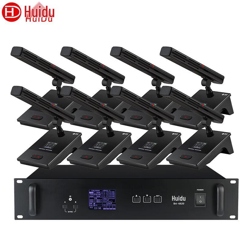 

Huidu BA-6820 Professional Wireless Conference Microphone System (CN version)