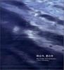 CD BILLY BANBAN MICHIHIRO WATANABE N  Toki Ha Ima  Kimi No Naka UICZ4104 Japan Japanese PopRock Used
