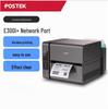 POSTEK E300i Industrial Label Printer CN Plug (adapter Included)