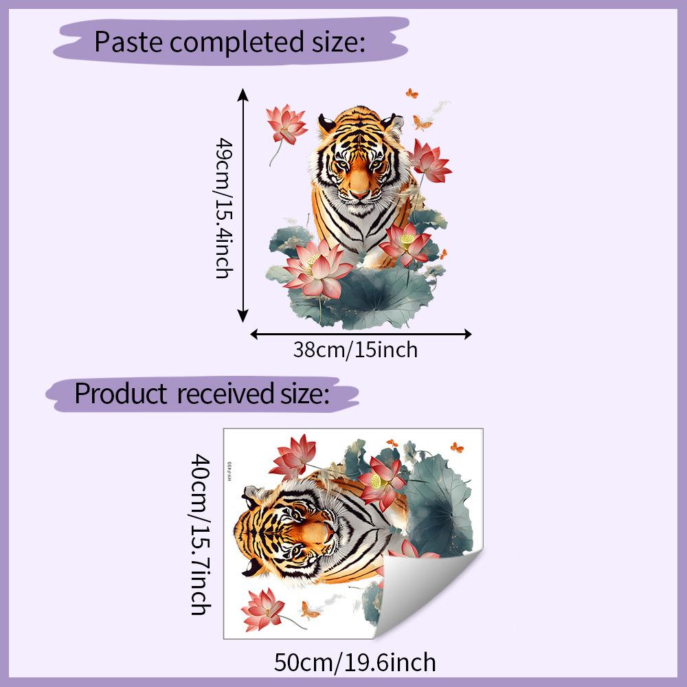 Самоклеящиеся Мультяшные Тигр и Лотос Настенные Наклейки Снимаются и Наклеиваются Съемные Водонепроницаемые 35x39CM разноцветный