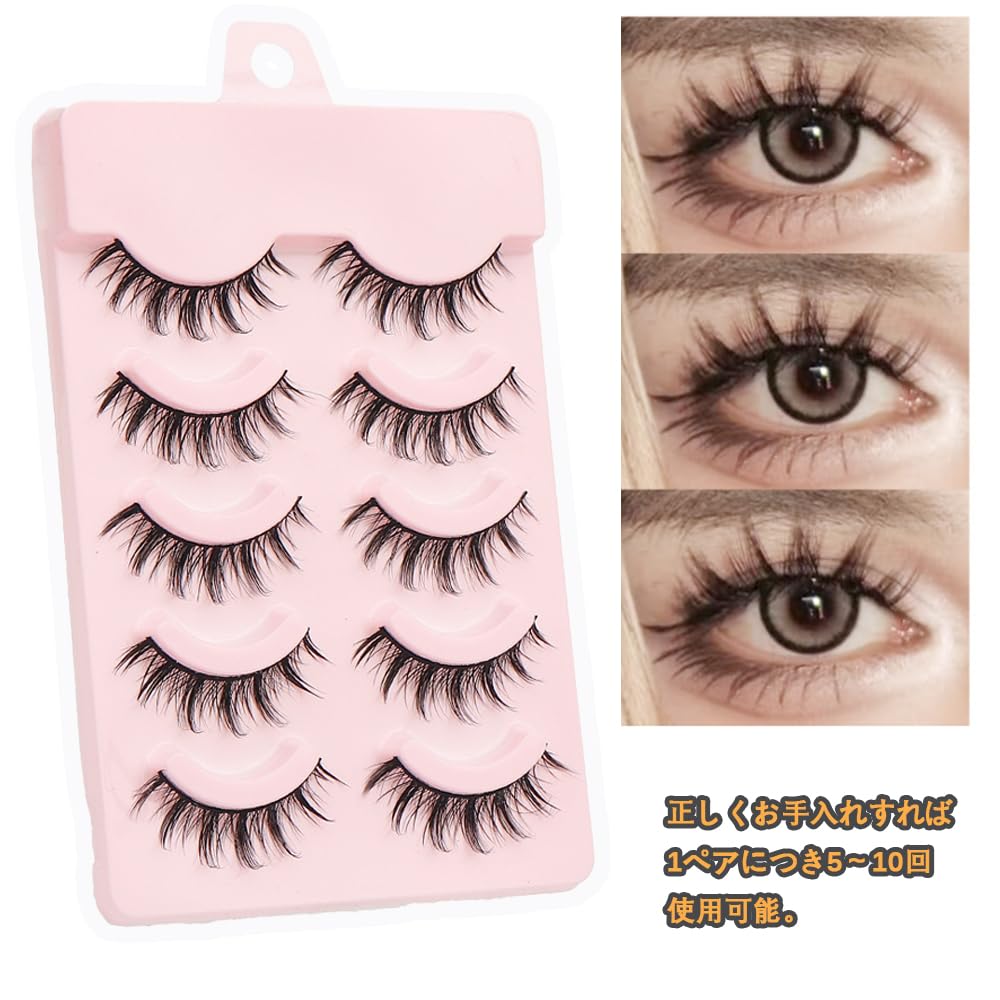 FANGCUU False 5 Upper Black Soft Easy to Suitable for Everyday Use Eyelashes, Pairs, Lashes, Natural-Looking, Base, Band, Make, Beginners, (KL39)