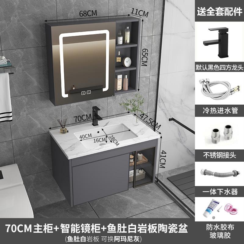 Simple Space Aluminum Bathroom Cabinet Set,Integrated Ceramic Washbasin and Storage Unit,Suitable for Compact Family Bathrooms
