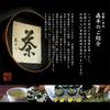 Tè Verde Matcha Morihan Uji Kyoei Seicha 120g x 5 buste