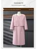 2026 New Style Mother-in-law Formal Wedding Dress Set for Middle-aged Women - Spring & Autumn