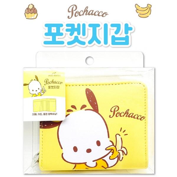 

Карманный кошелек Sanrio с персонажами