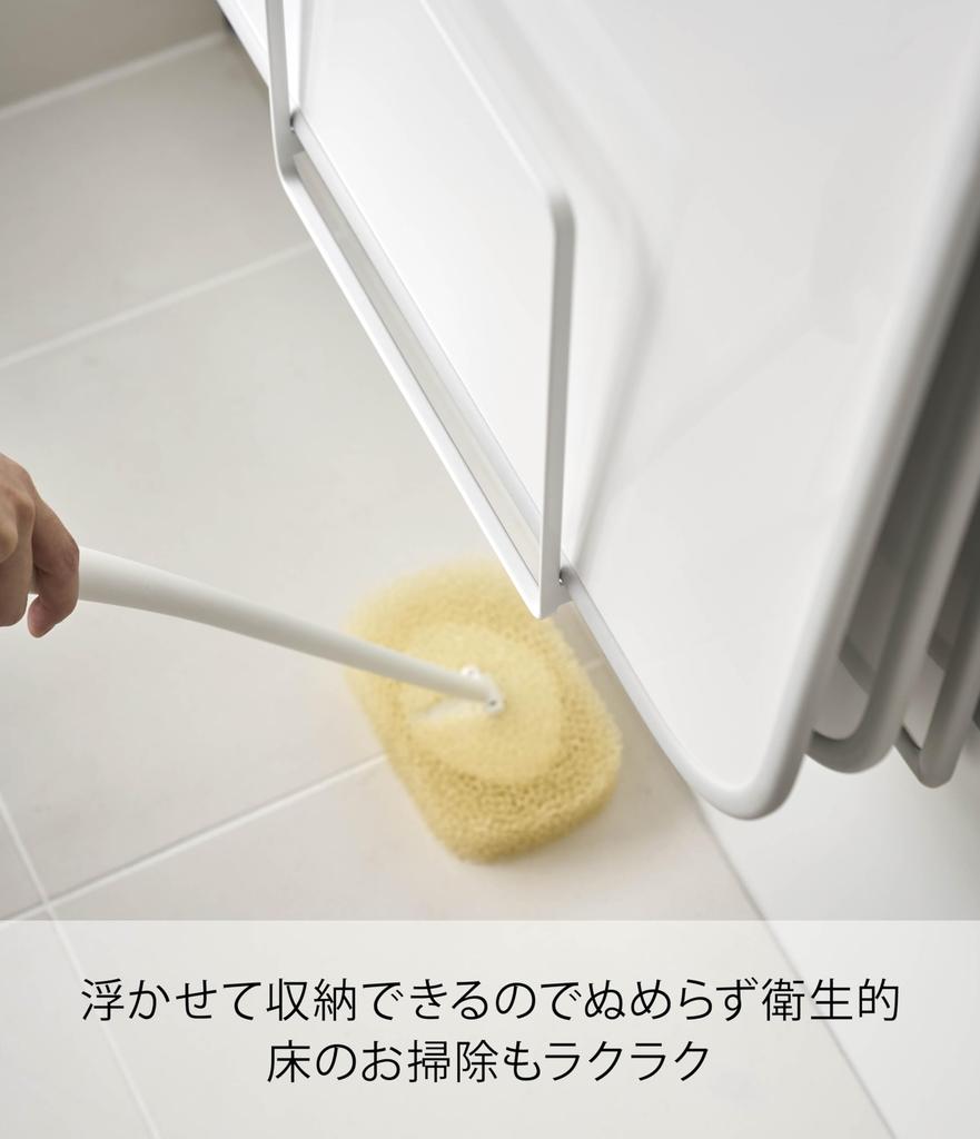 Yamazaki მაგნიტური აბაზანის სახურავი x x მცურავი ასევე შეუძლია შეინახოს 5085 მარტივად გასაშრობი სადგამი, თაუერი, თეთრი, დაახლ.. W26.5 D10.3 H25სმ, კოშკი, სათავსო, ჟალუზის ტიპის