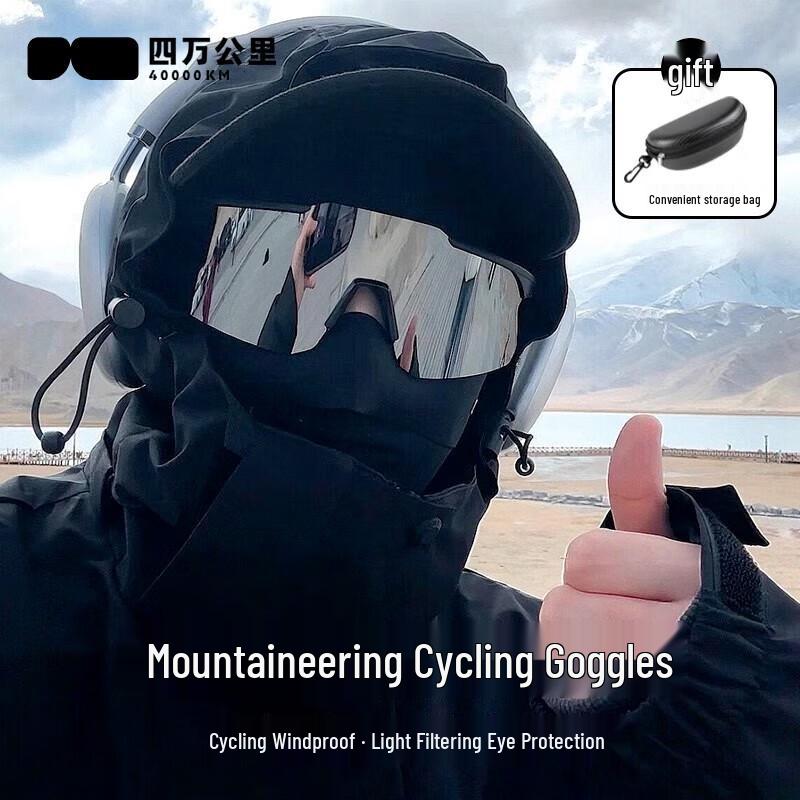 Unisex Cycling & Outdoor Sports UV Protection Sunglasses