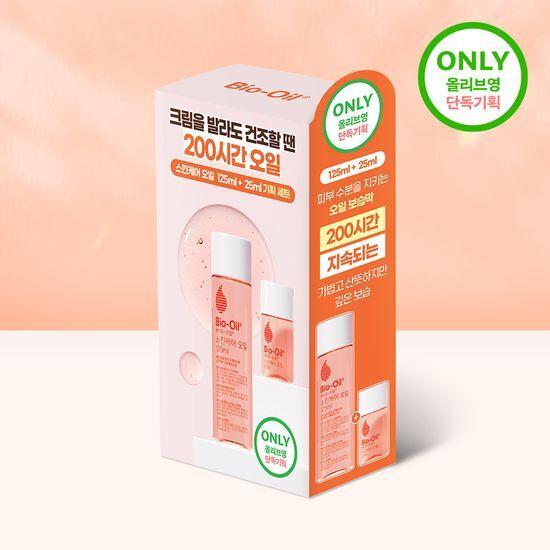 Bio-Oil Skincare Oil 125ml+25ml Special Set