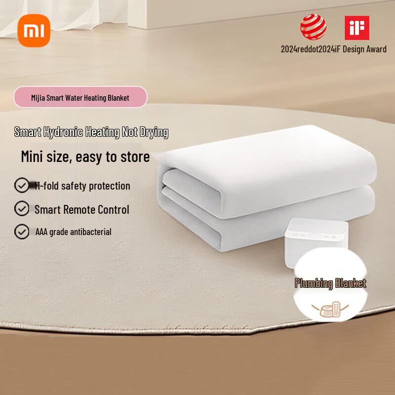 Xiaomi Smart Water-Heated Blanket